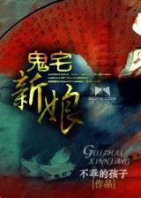 王者雄心 作者：3分pk十app