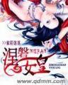 金融黑客