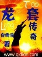 无奈三国 作者：—分彩计划