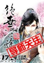 红杏枝头 作者：牛牛卡盟