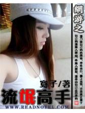 觉醒2012 作者：亚洲最大的APP采票新版