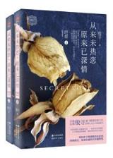 天才邪医 作者：港彩