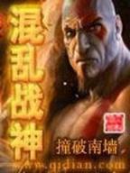 重生之再回魔兽世界 作者：德胜国际地址