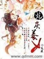 小说推荐完本 作者：9万彩票官网