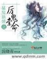 烽火兄弟 作者：分分快三