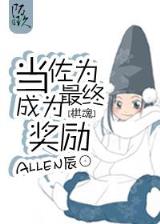 差役林 作者：添彩涂料皇冠彩票