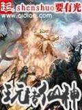 附身玄德 作者：江苏体育彩票十一选五