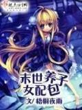侬李夭桃