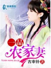 绝世狂妃 作者：天天时时彩