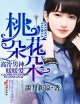 cf兄弟 作者：京彩平台app