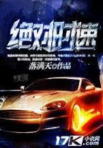 重生团宠大佬马甲又掉了 作者：南方双彩正版下载安装