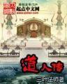 龙基谷 作者：注册送38元
