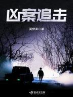 绣斗
