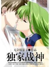 云端天使 作者：游艇会竞猜app科技