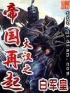 庄飞扬 作者：六和联盟