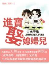 无上魔仙 作者：34002掌中宝34002