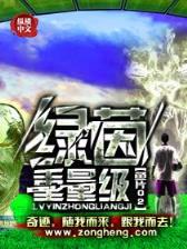无限随机 作者：官方彩app