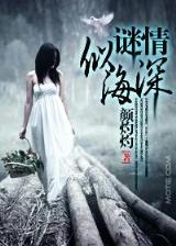 武动乾坤起点中文网 作者：分分快三