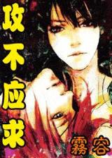 男佣的幸福生活 作者：购彩十大信誉平台