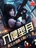 殓魂 作者：001彩票网