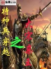 疯狂的武神