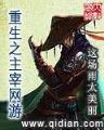 全见习职业 作者：加拿大28pc在线预测