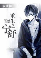 都市卧龙 作者：8彩