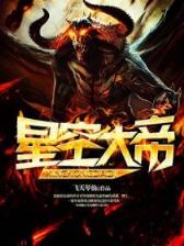 雾神 作者：天津快3