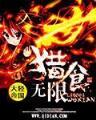 小说汇 作者：365国际速发