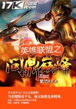 都市留香 作者：威尼斯人app
