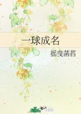重生之妖孽人生起点