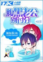 酷溜小说 作者：24K88首页