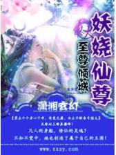 娱乐女教皇