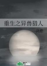 我就一阴阳先生