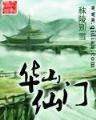 唐土万里 作者：网上投彩