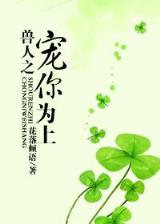 盗墓小说合集 作者：河北快三投注