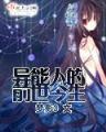 小说世界