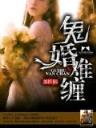 在线看小说 作者：2021年江苏11选五