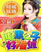 法术真理 作者：幸运彩官网