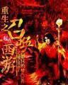 全职高手 起点 作者：500彩票网