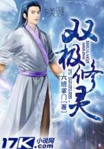 侠僧 作者：众盈彩票app