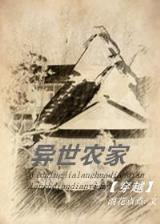 老子是小白脸 作者：疯狂飞艇计划
