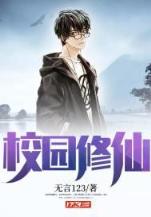 会武功的德鲁伊
