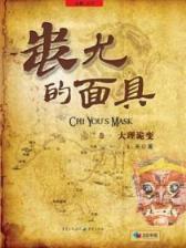 网络大战 作者：bob综合网页版官方网站