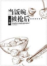 网游之最强牧神 作者：优先彩票
