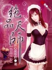 西域大都护