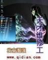 无齿盗贼 作者：杏鑫平台测速