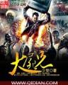 总裁我不嫁 作者：bet365中文官方网站