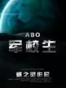 来战个痛 作者：快三软件