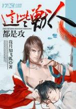 铁甲英雄 作者：百姓彩票网址多少